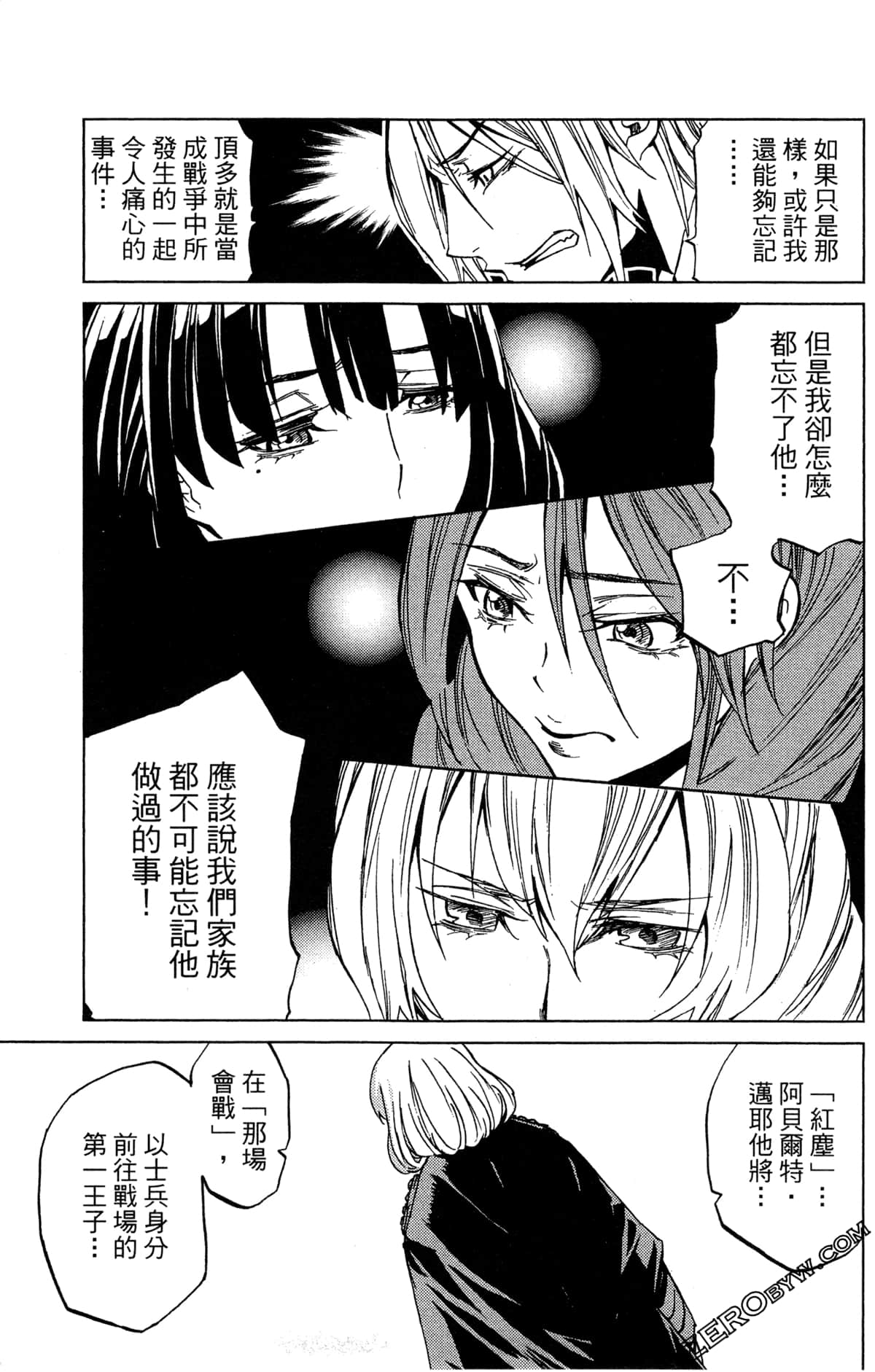 Page 177