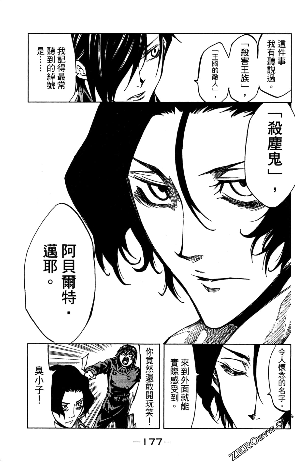 Page 179