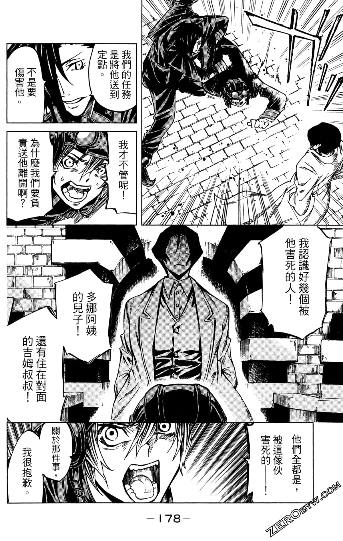 Page 180