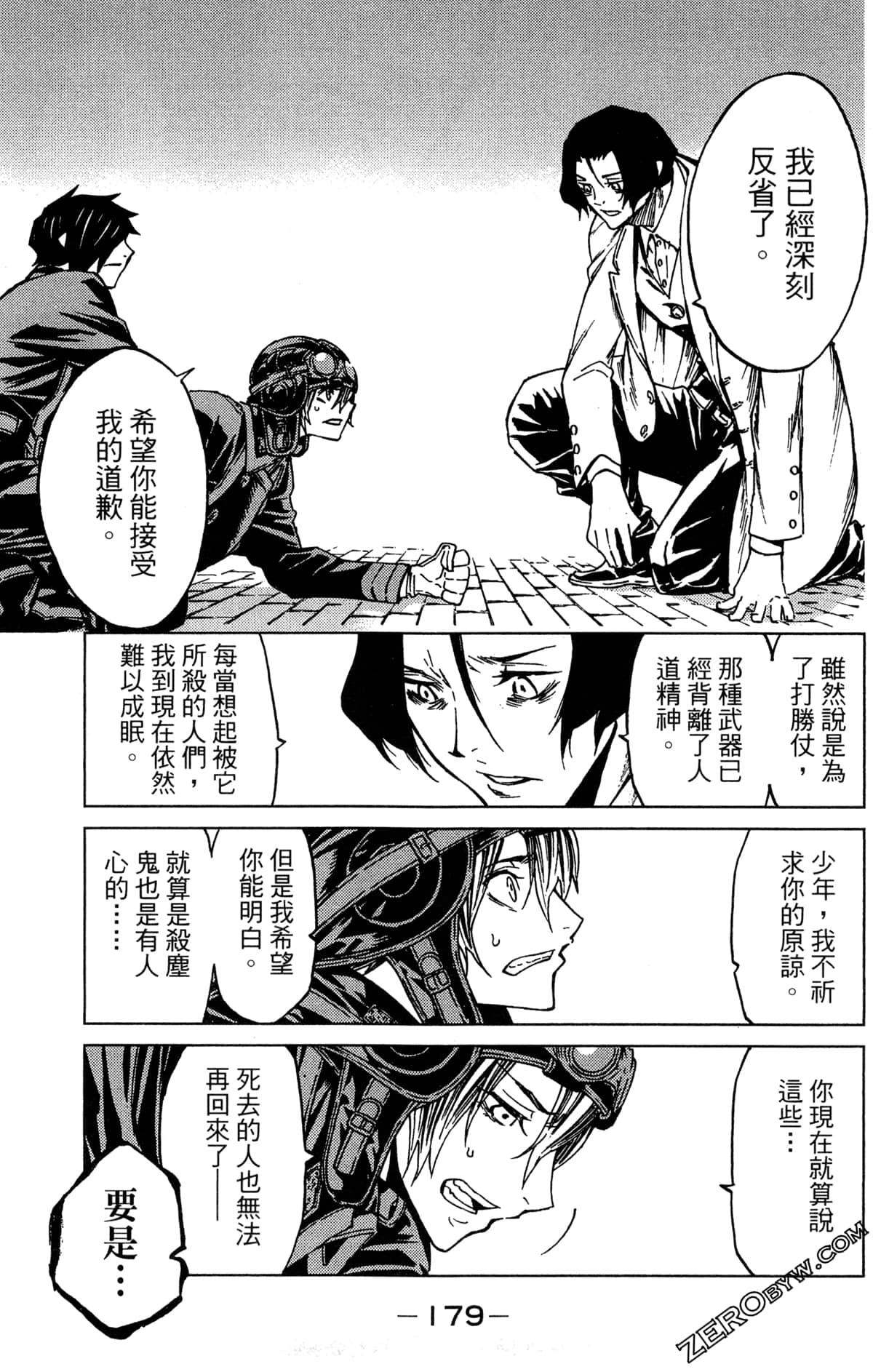 Page 181