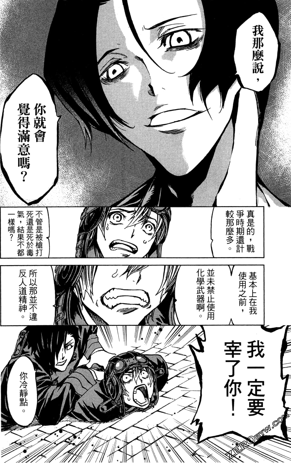 Page 182