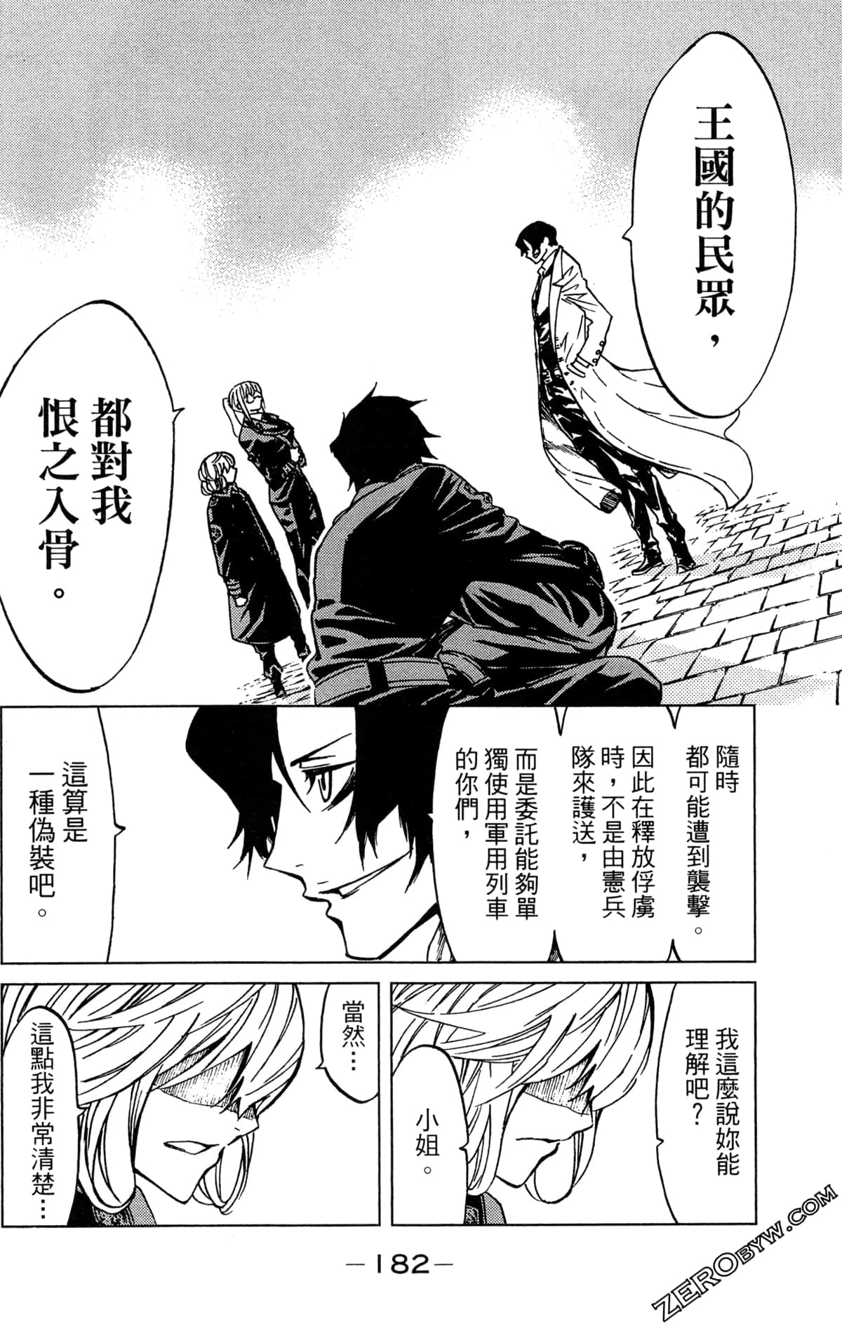 Page 184