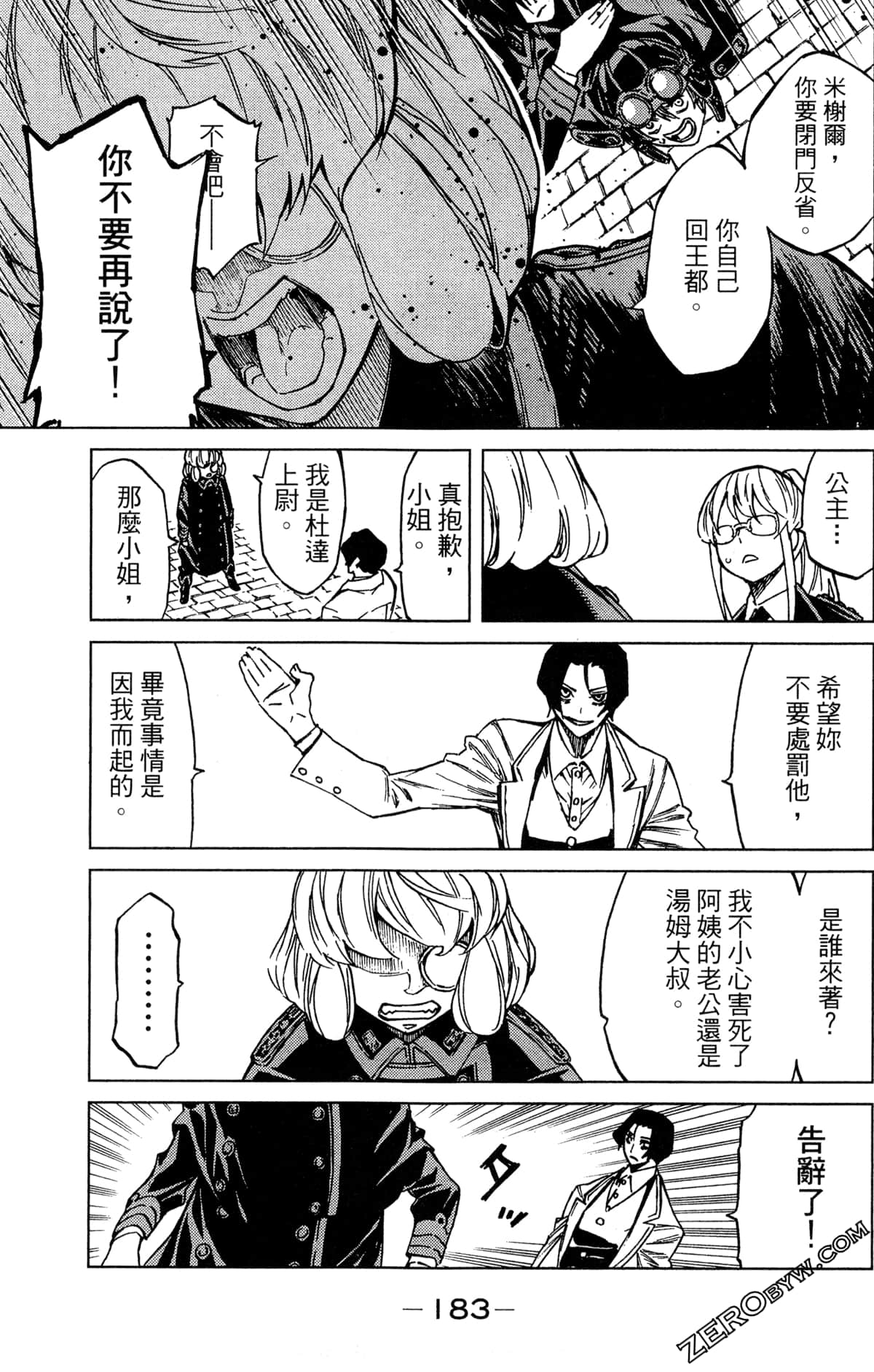 Page 185