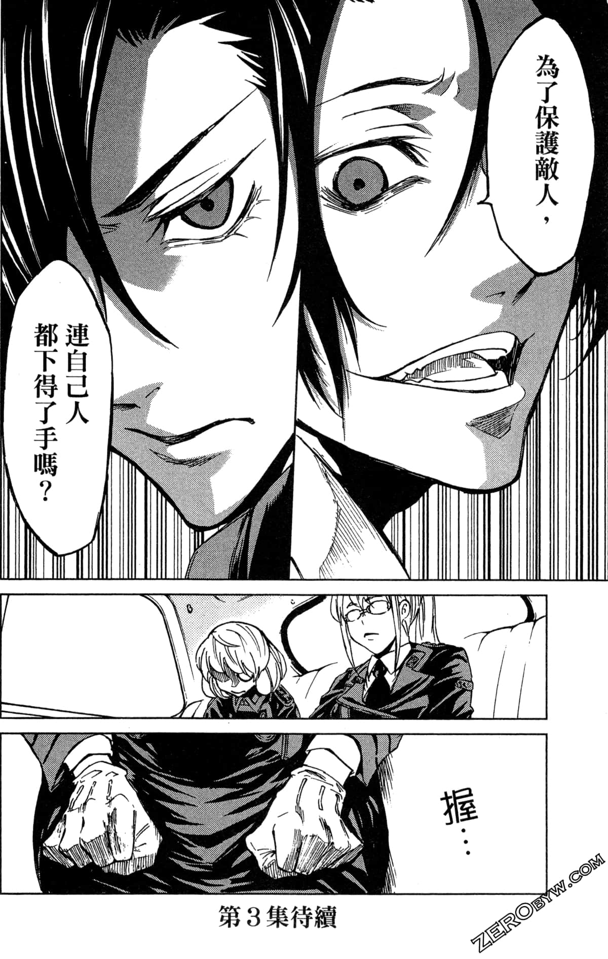 Page 190