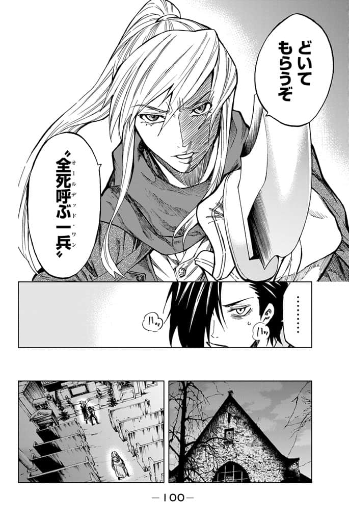 Page 101