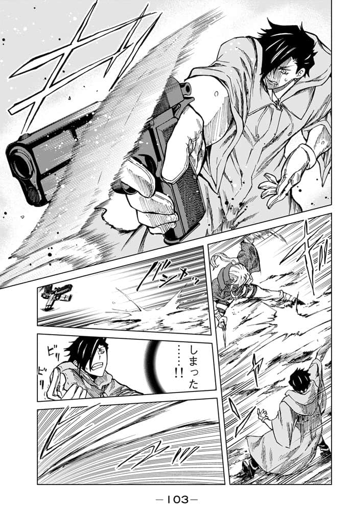 Page 104