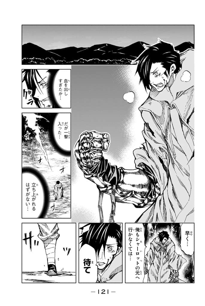 Page 122