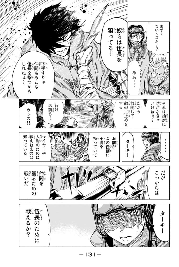 Page 132