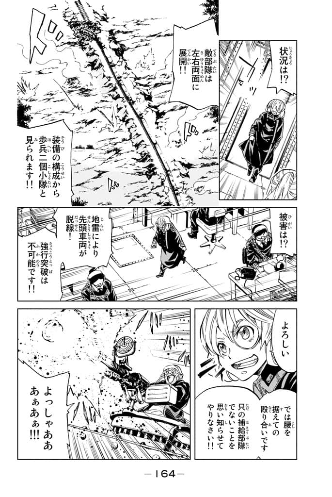 Page 165