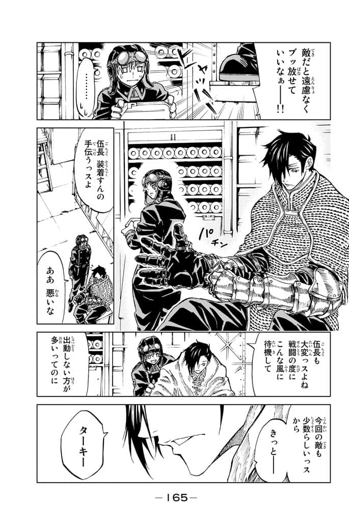 Page 166