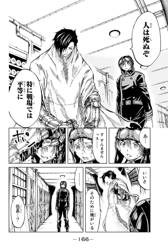Page 167
