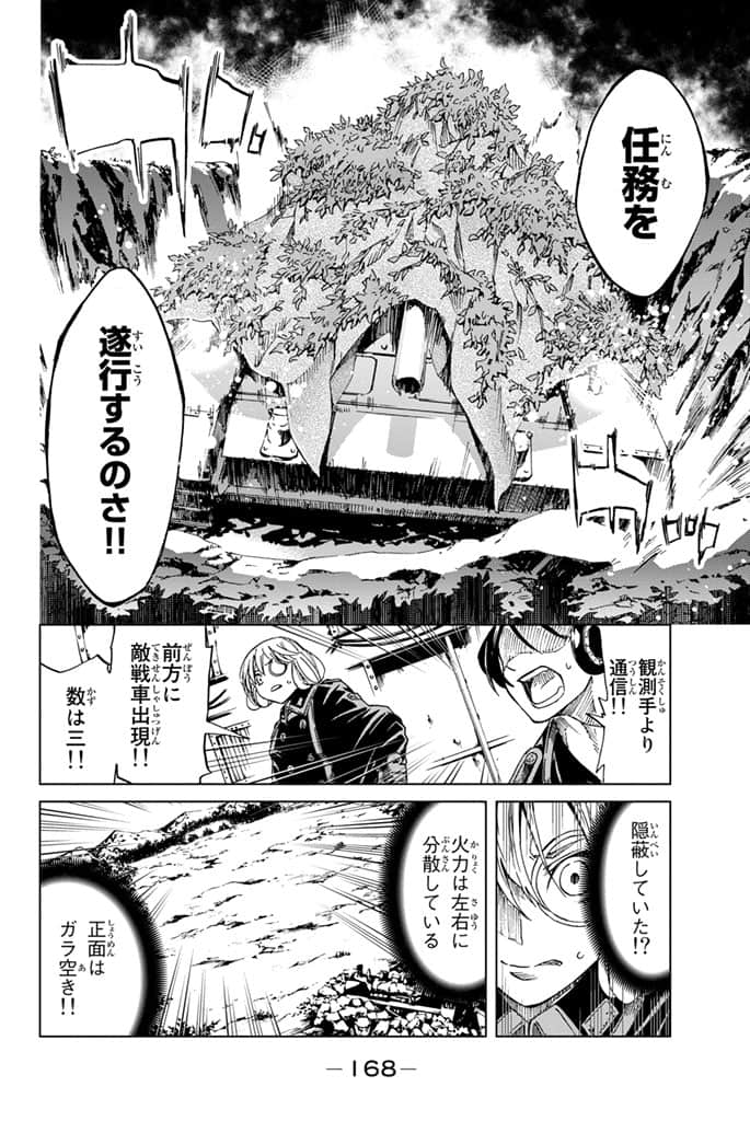 Page 169