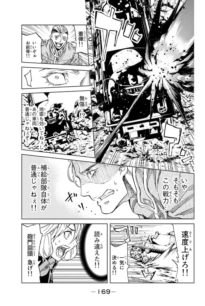 Page 170
