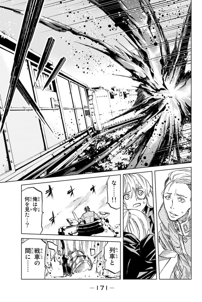 Page 172
