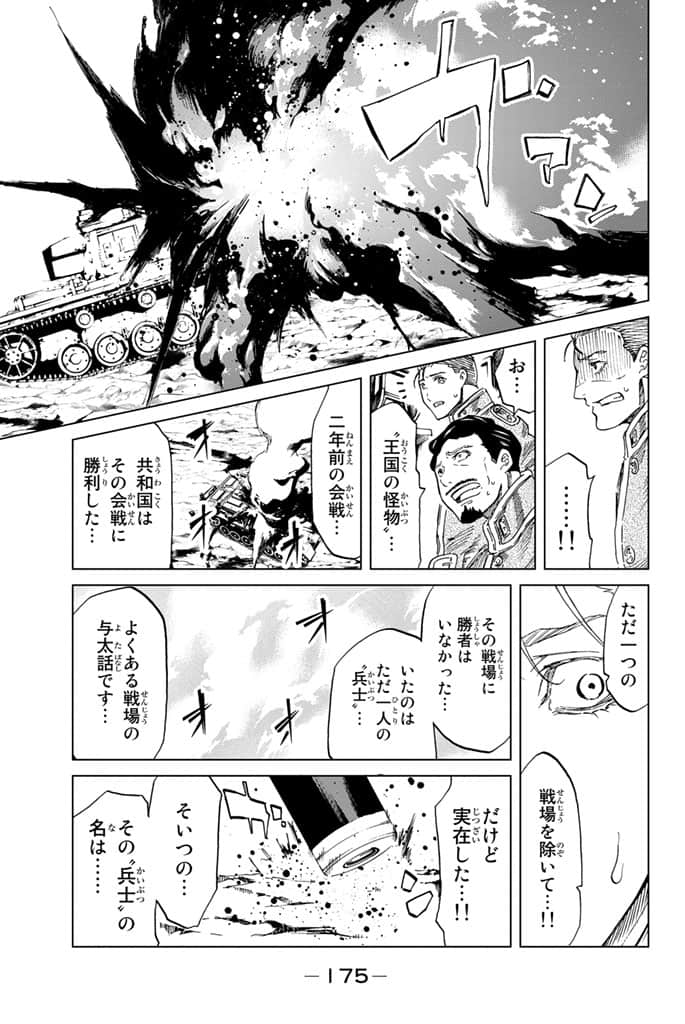 Page 176