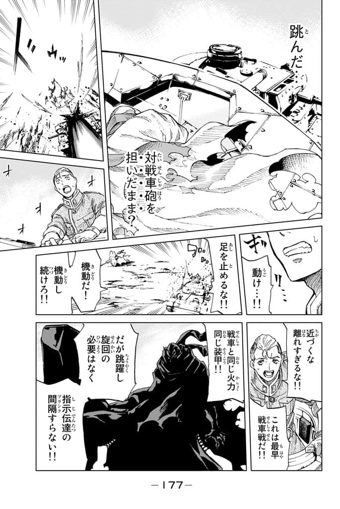 Page 178