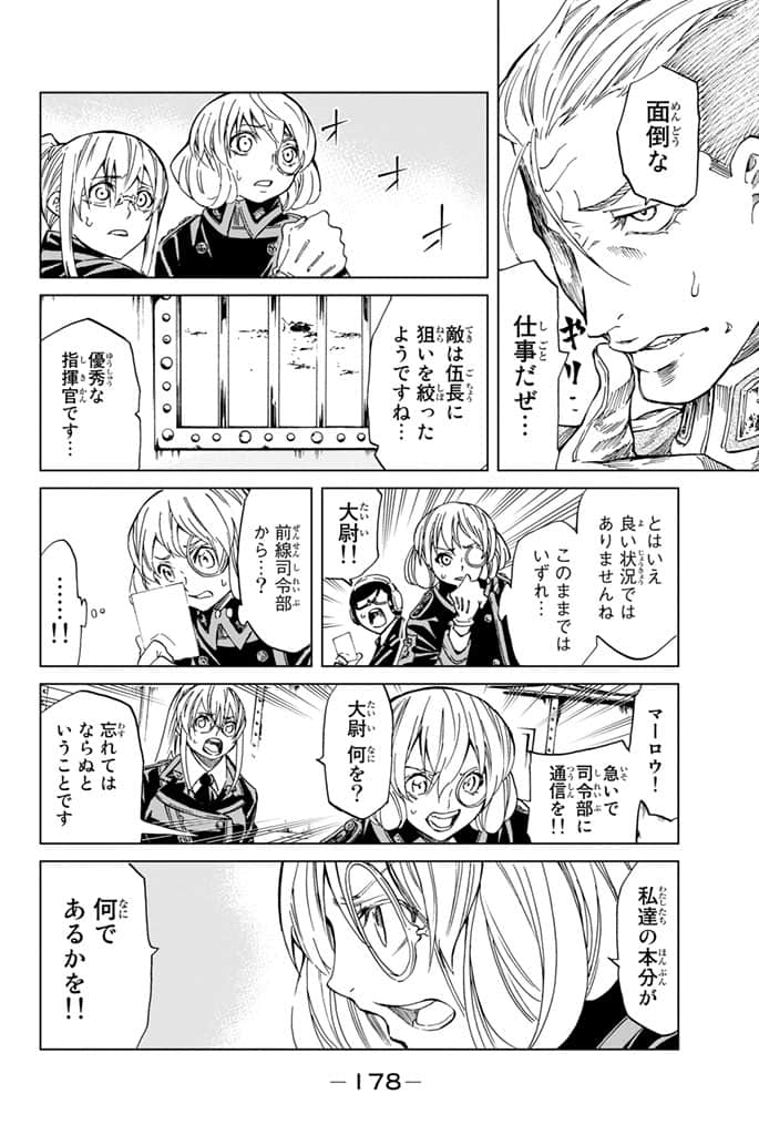Page 179