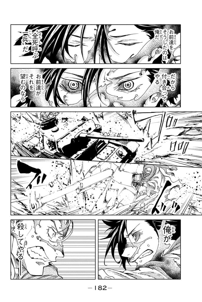 Page 183