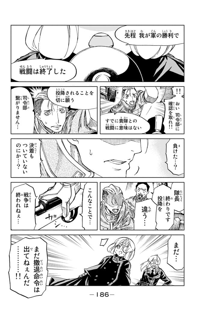 Page 187