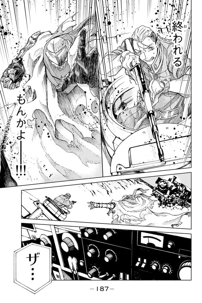 Page 188