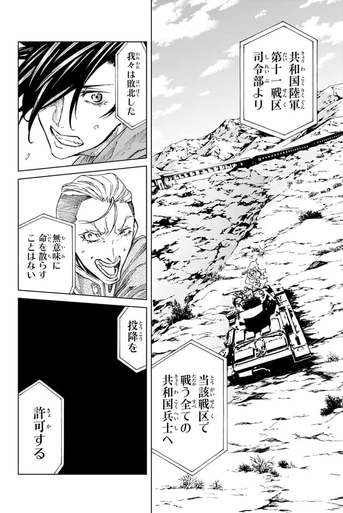 Page 189