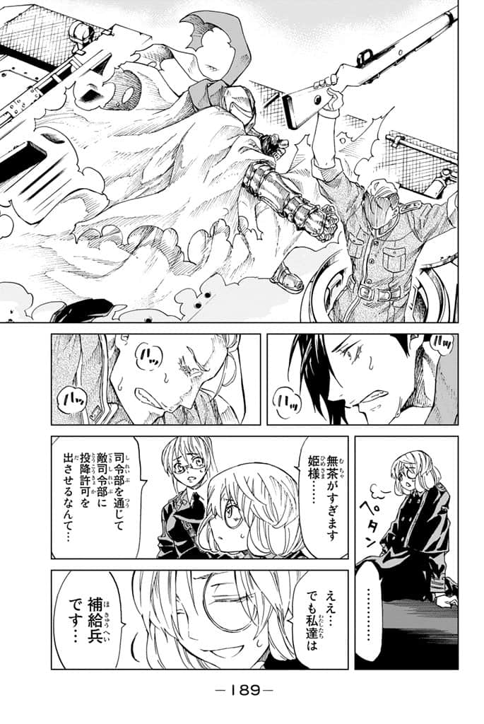 Page 190