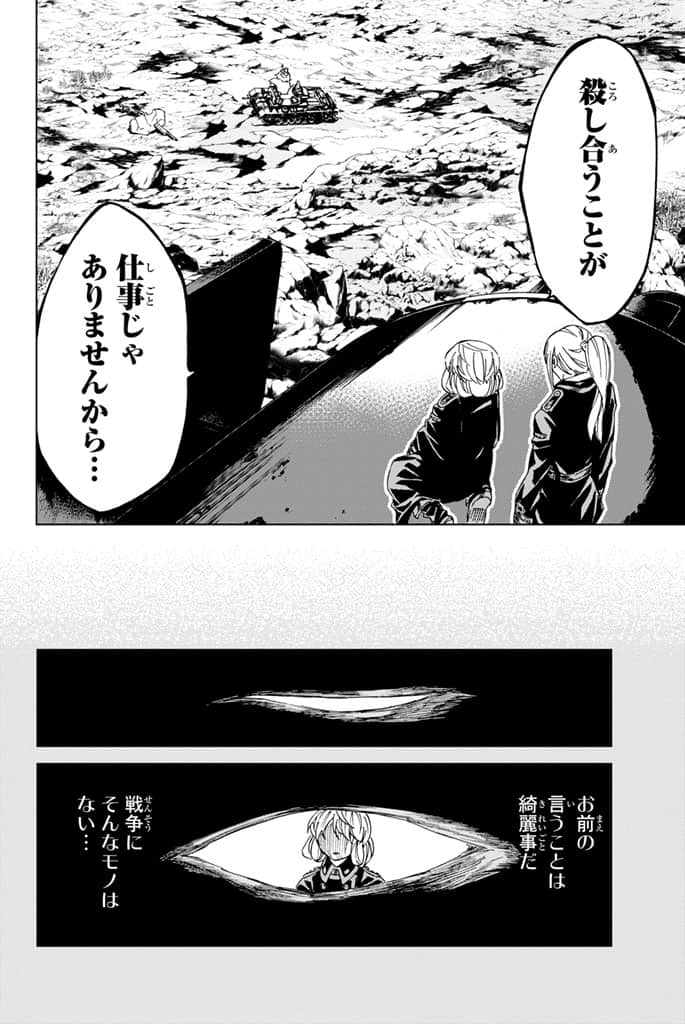 Page 191