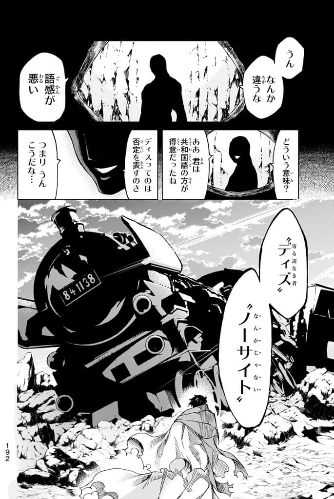 Page 193