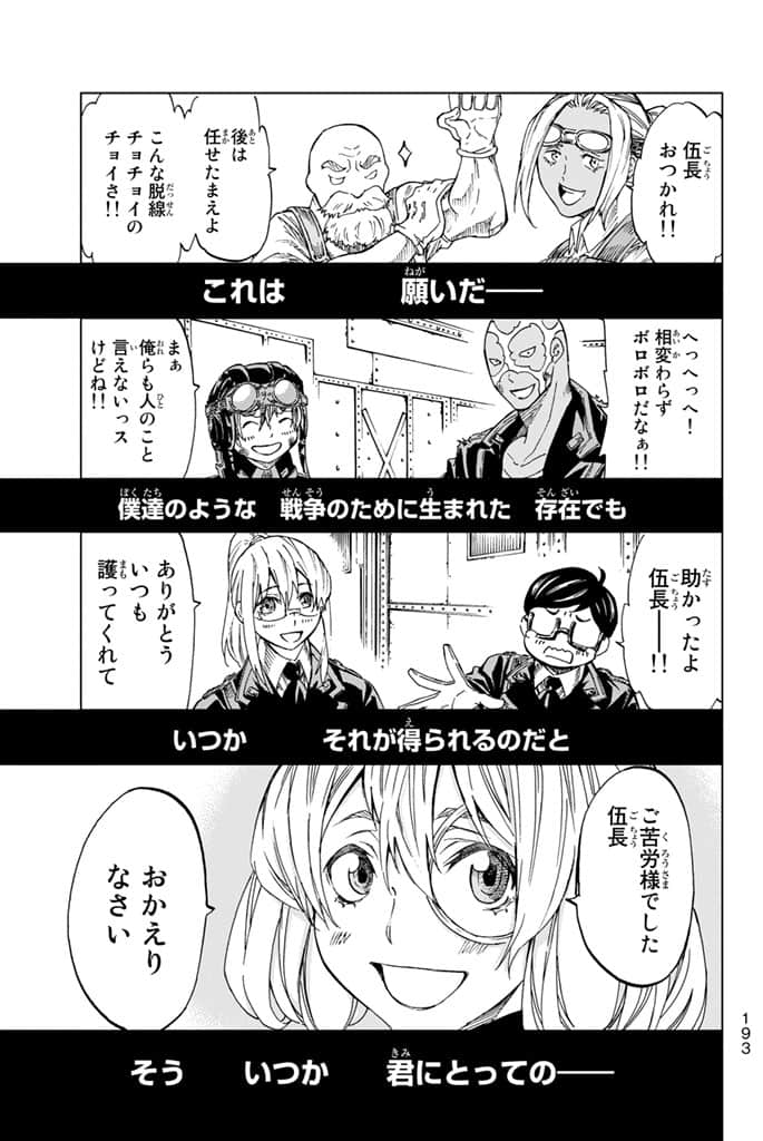 Page 194