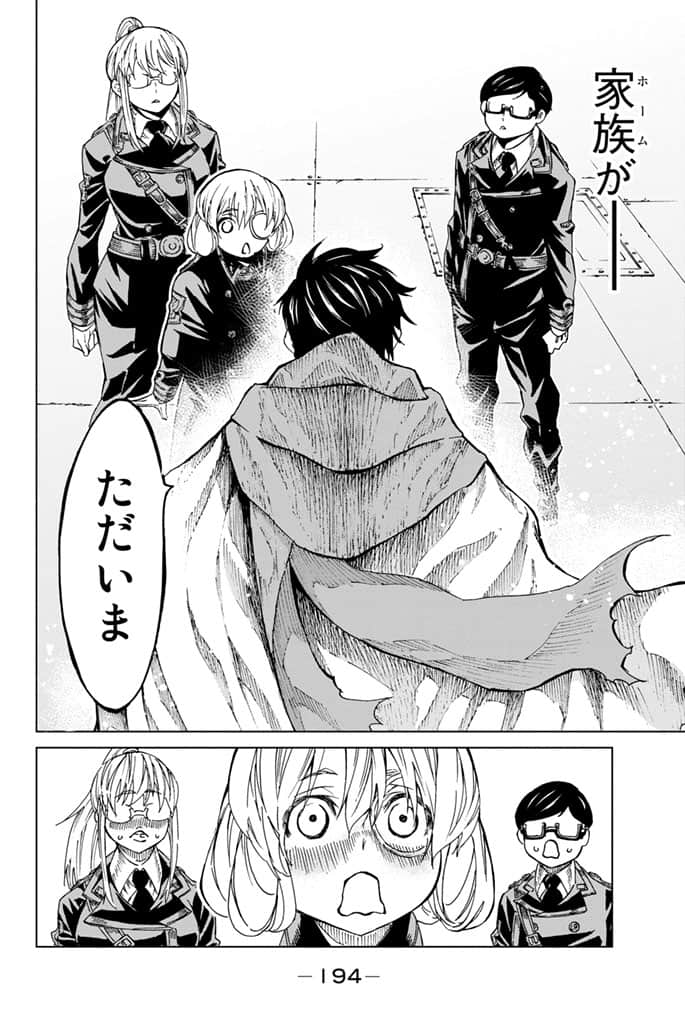 Page 195