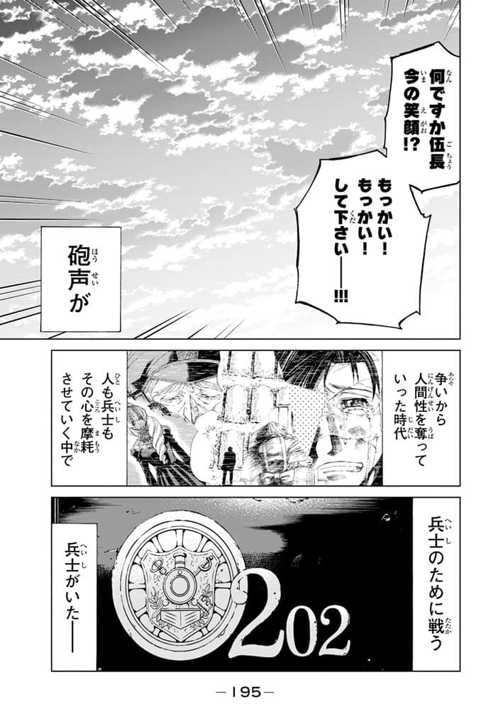Page 196