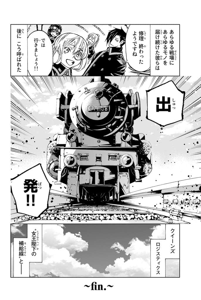 Page 197