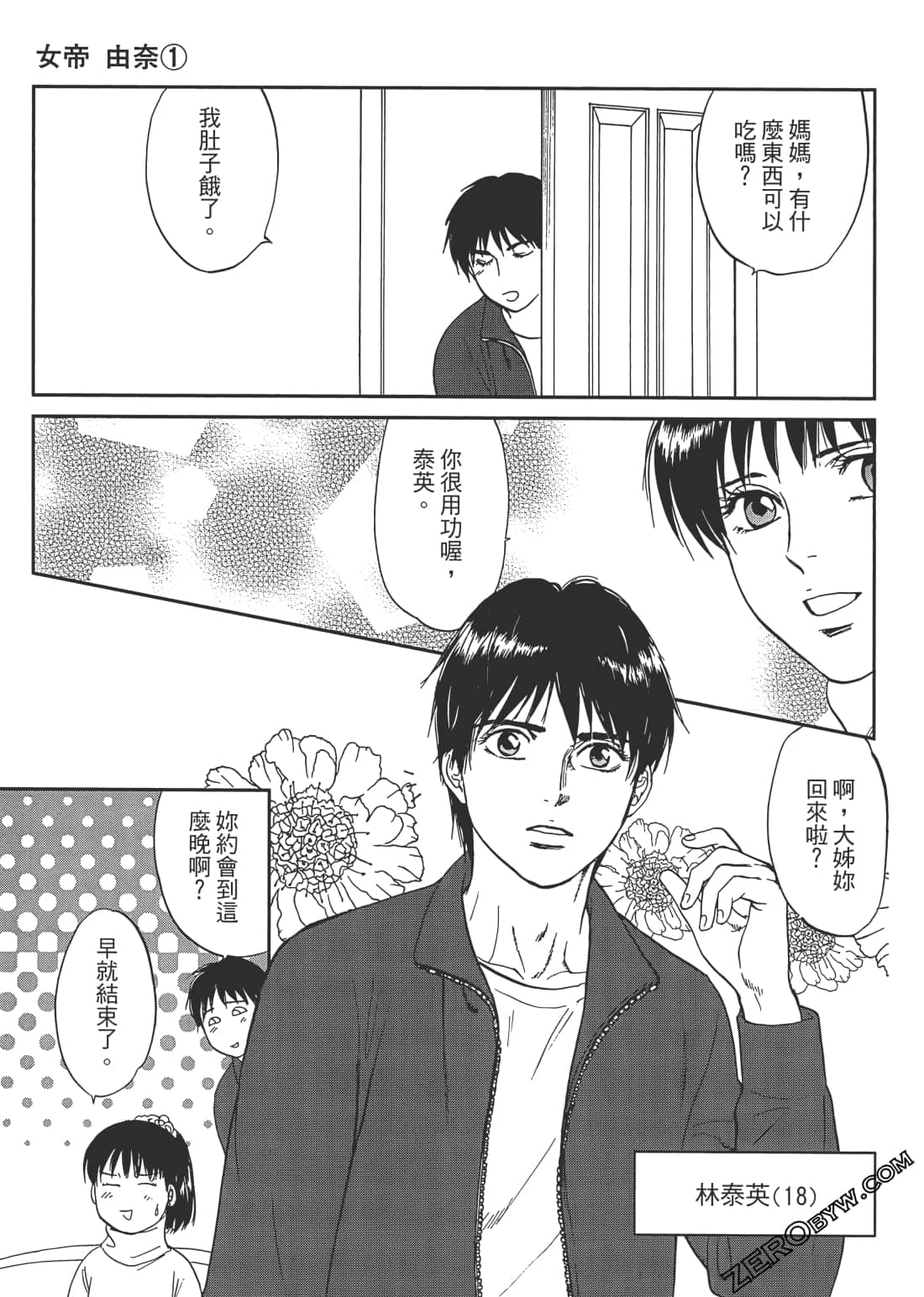 Page 32
