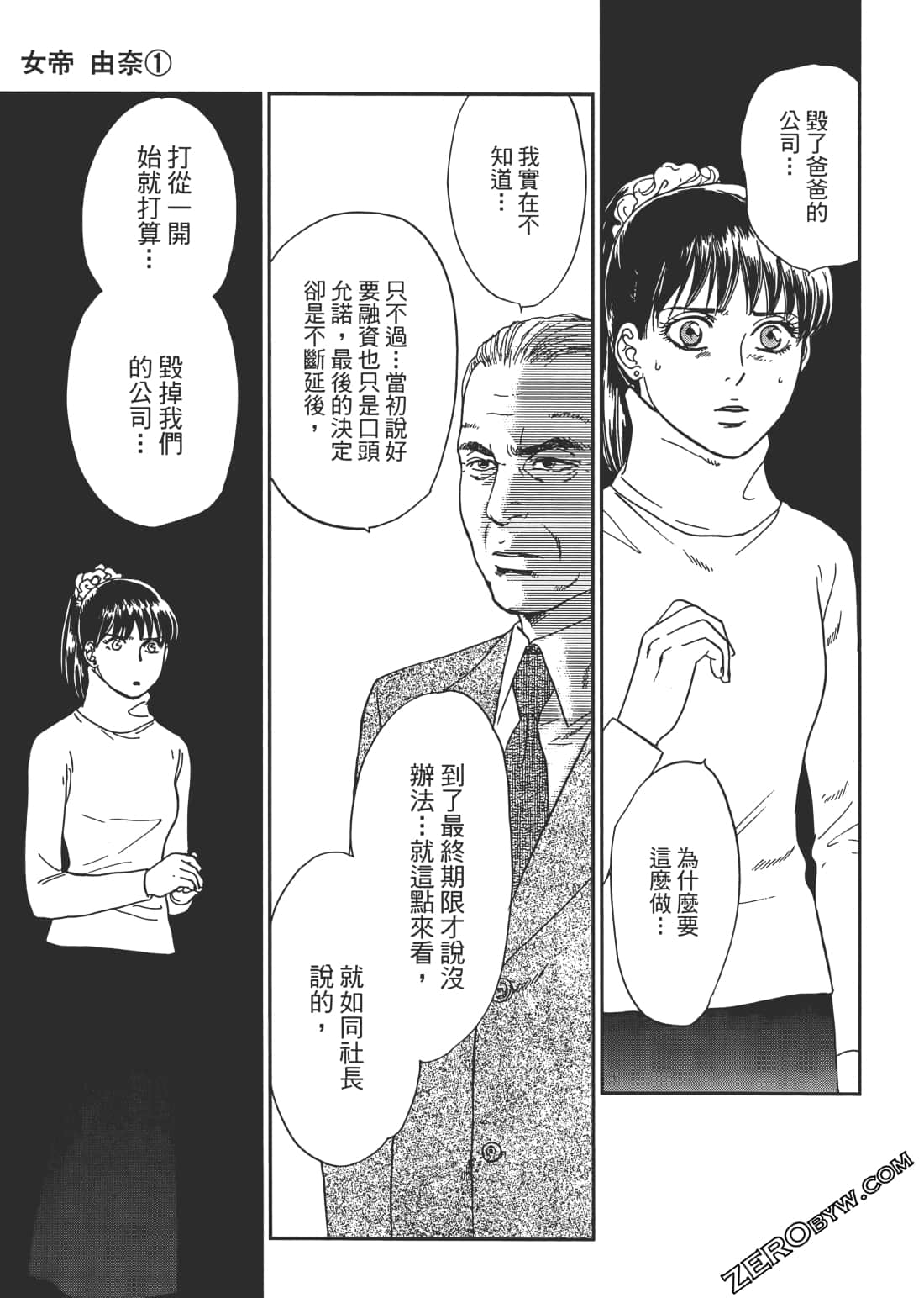 Page 46