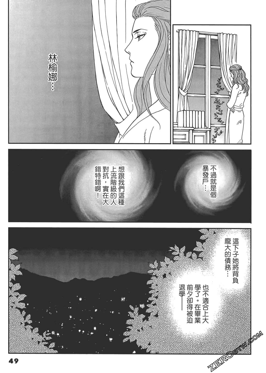 Page 50