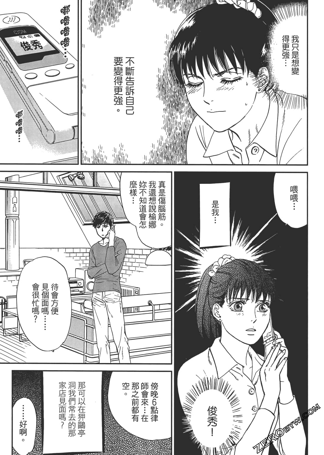 Page 58