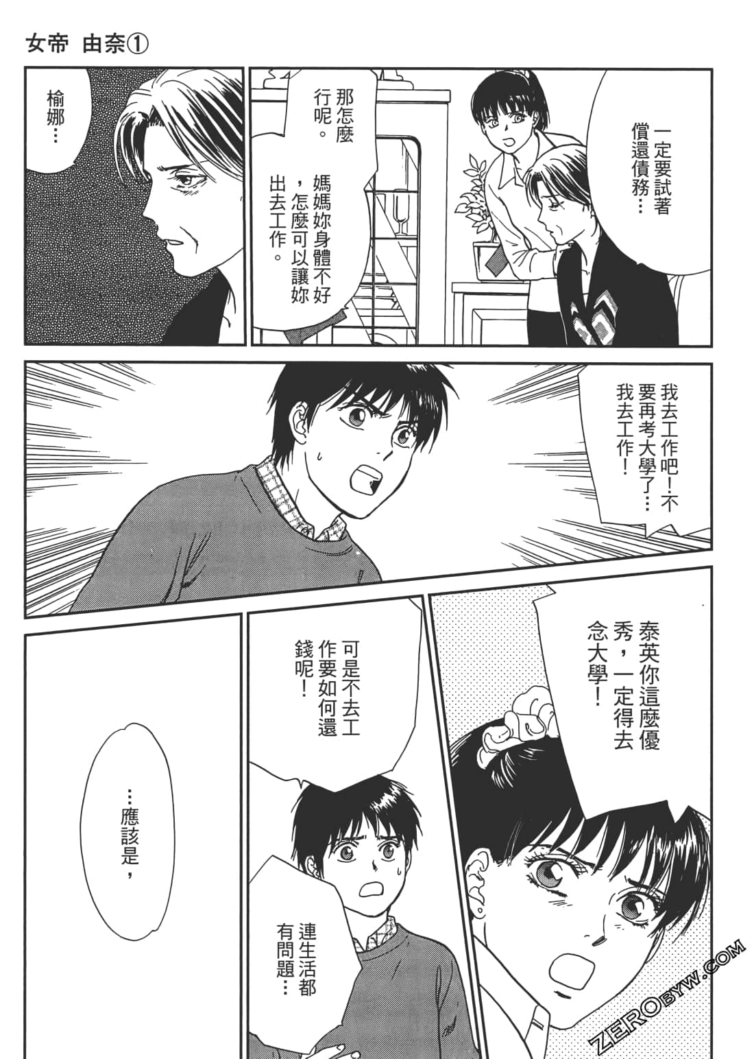 Page 66
