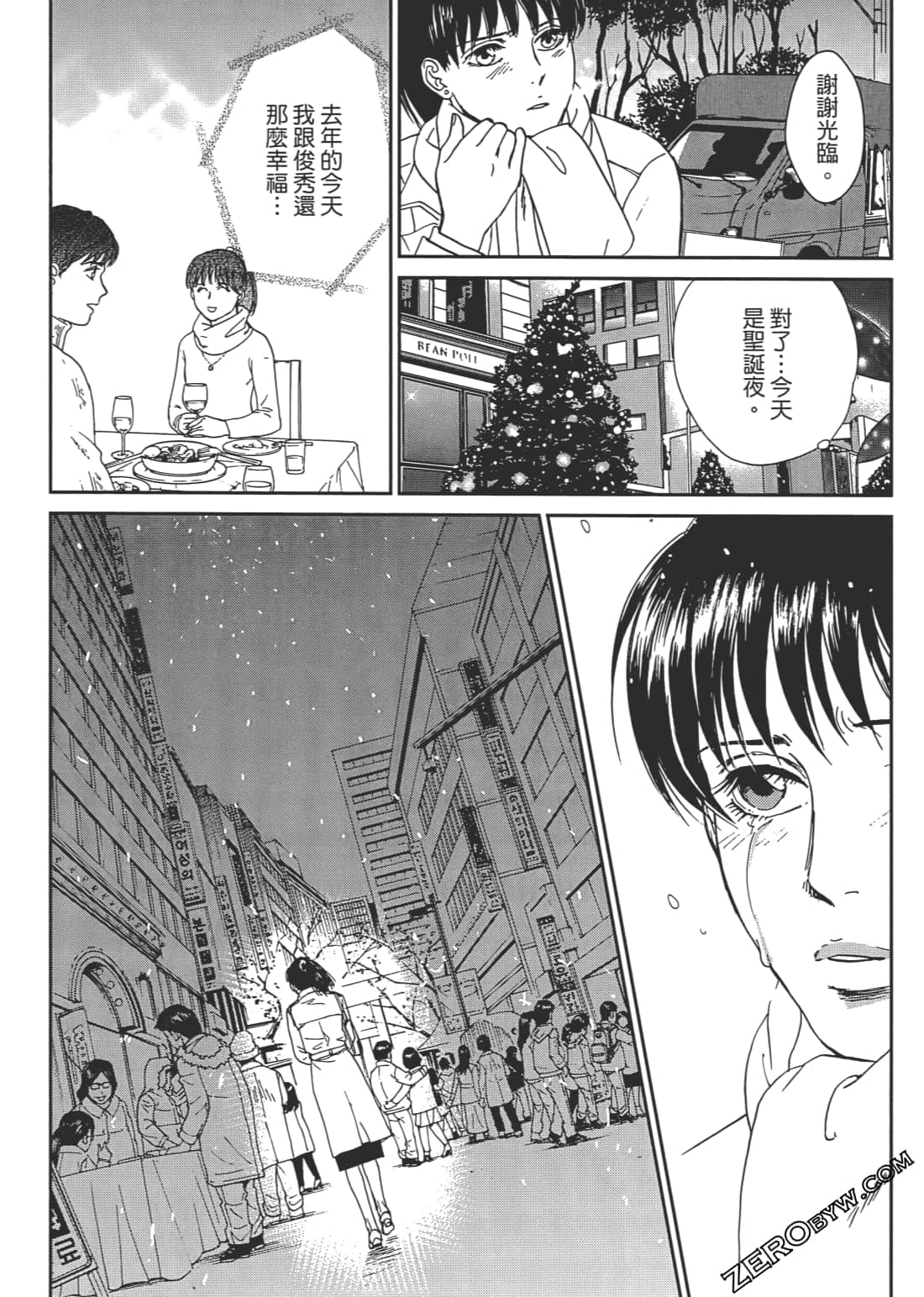 Page 83