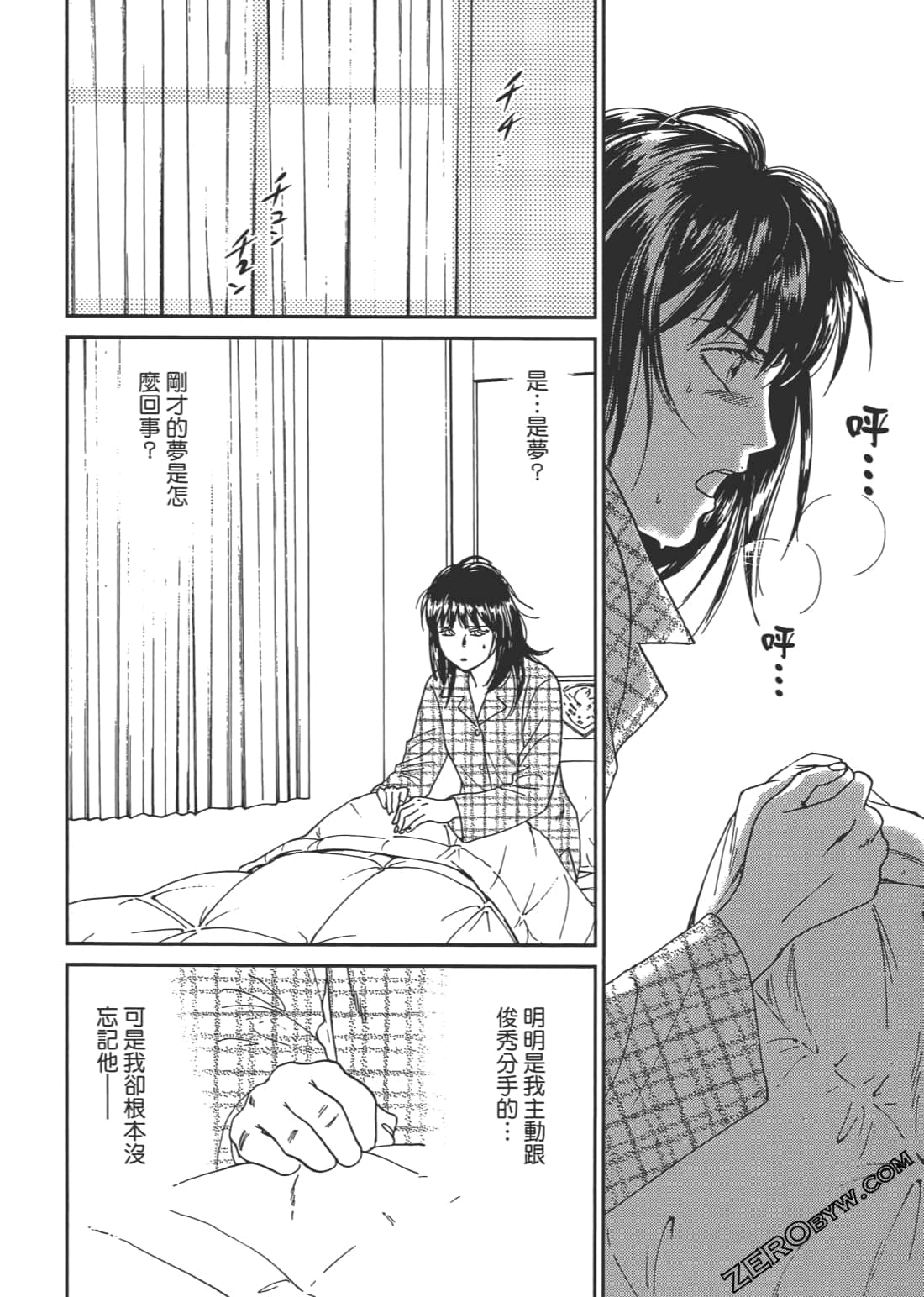 Page 85