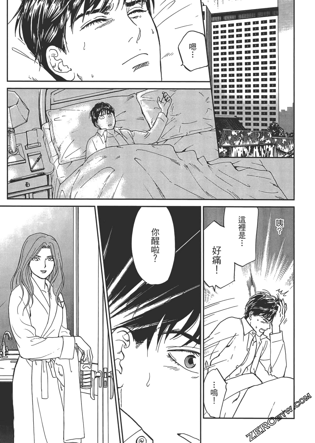 Page 86
