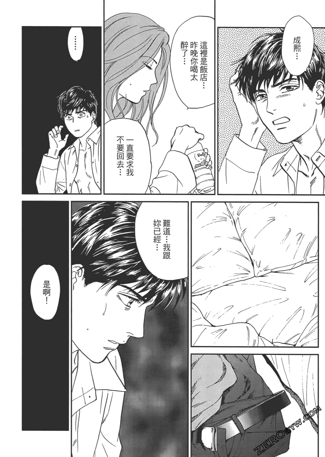 Page 87
