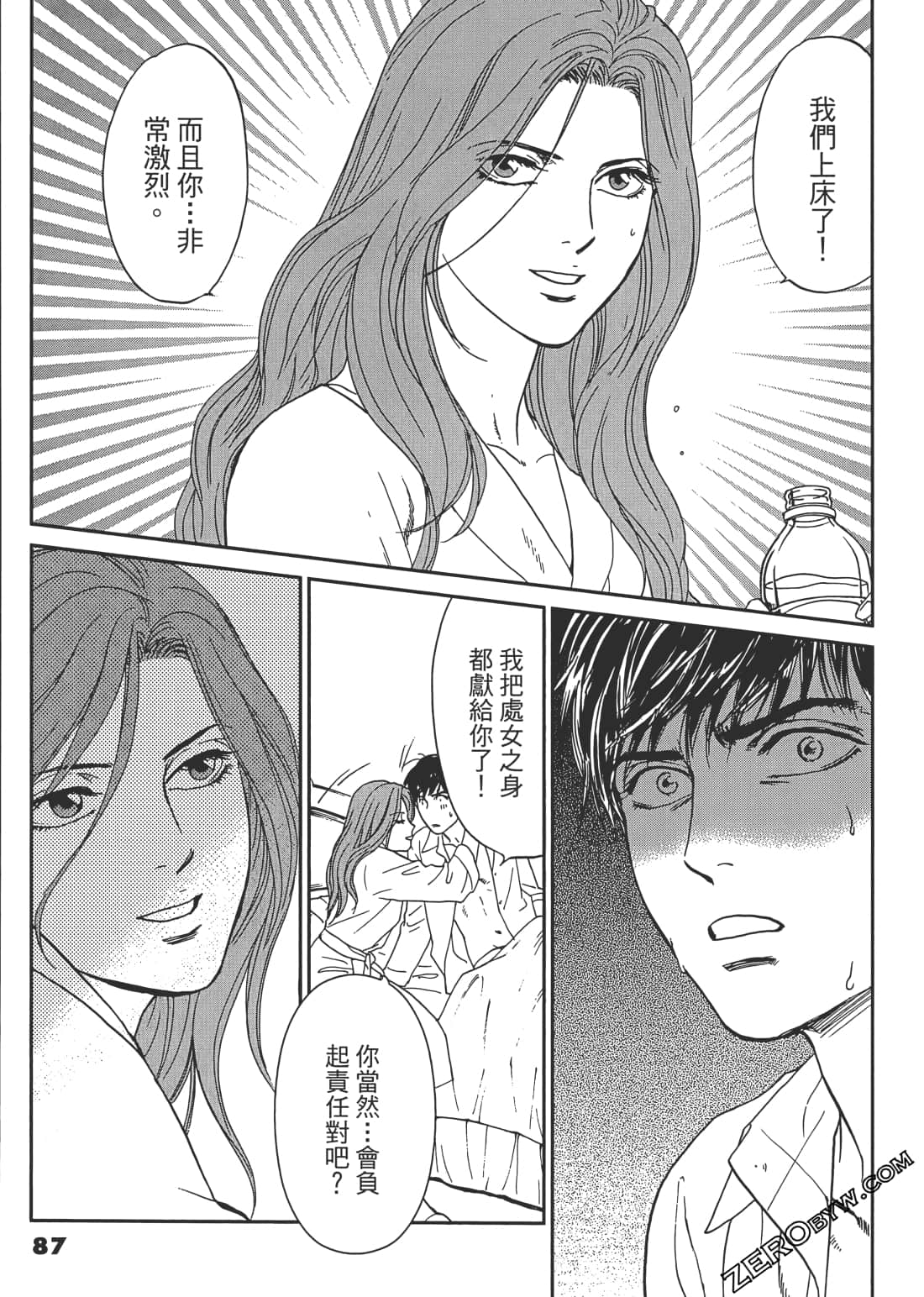 Page 88