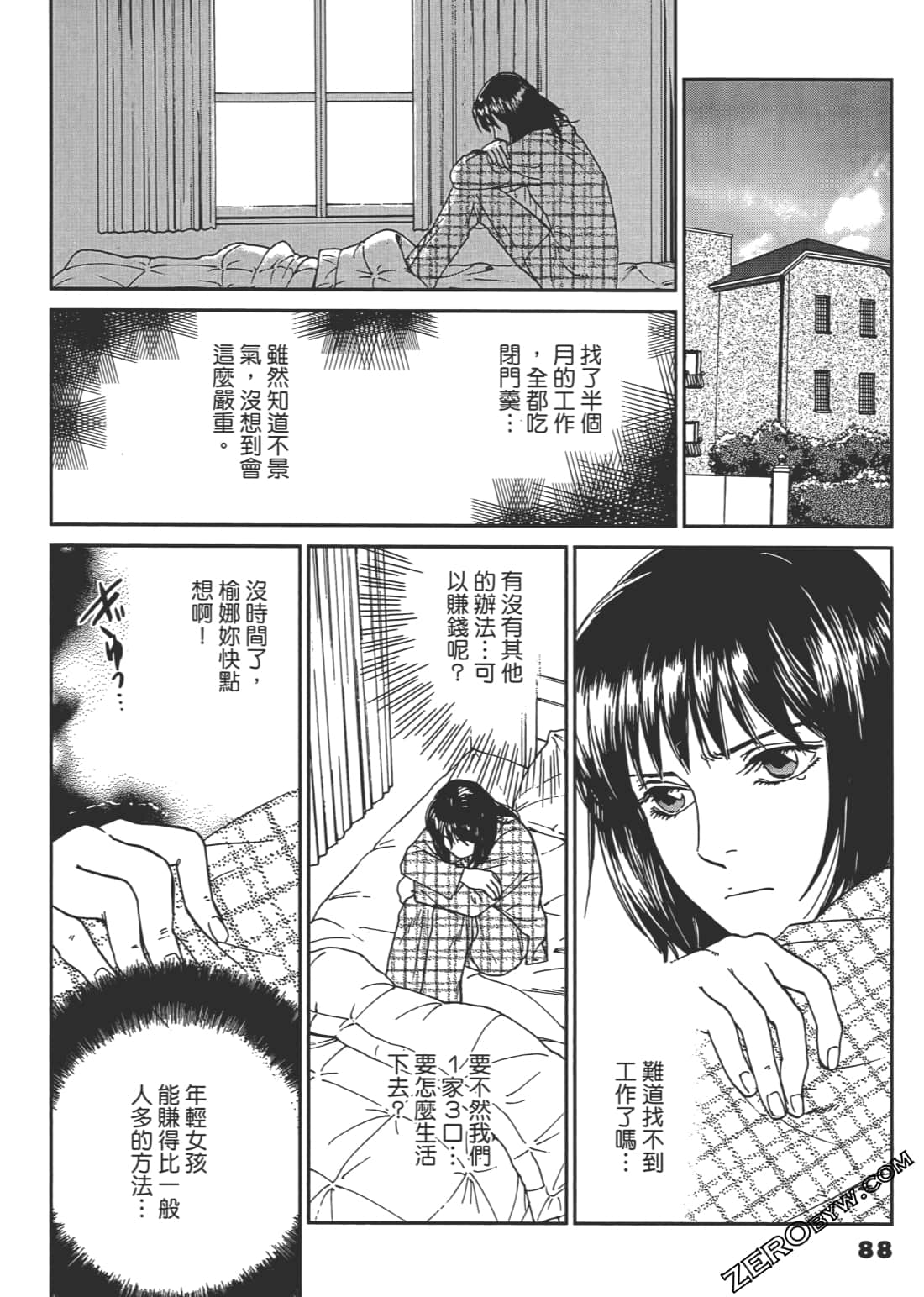 Page 89