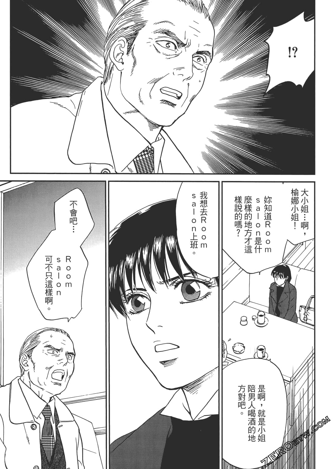 Page 92