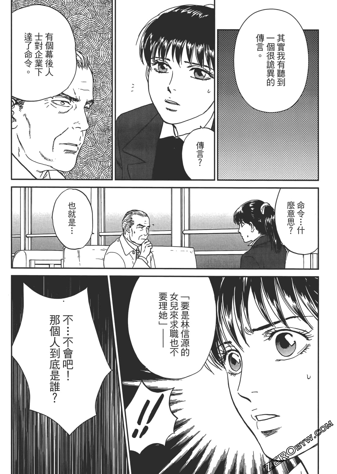 Page 94