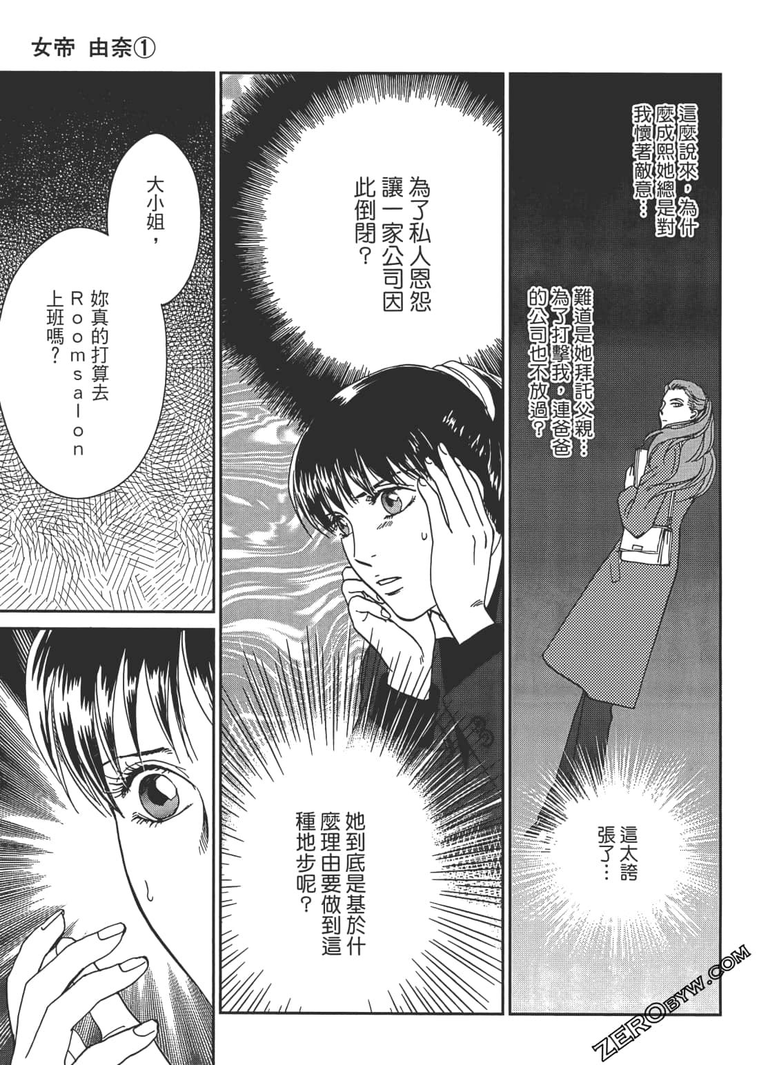 Page 98