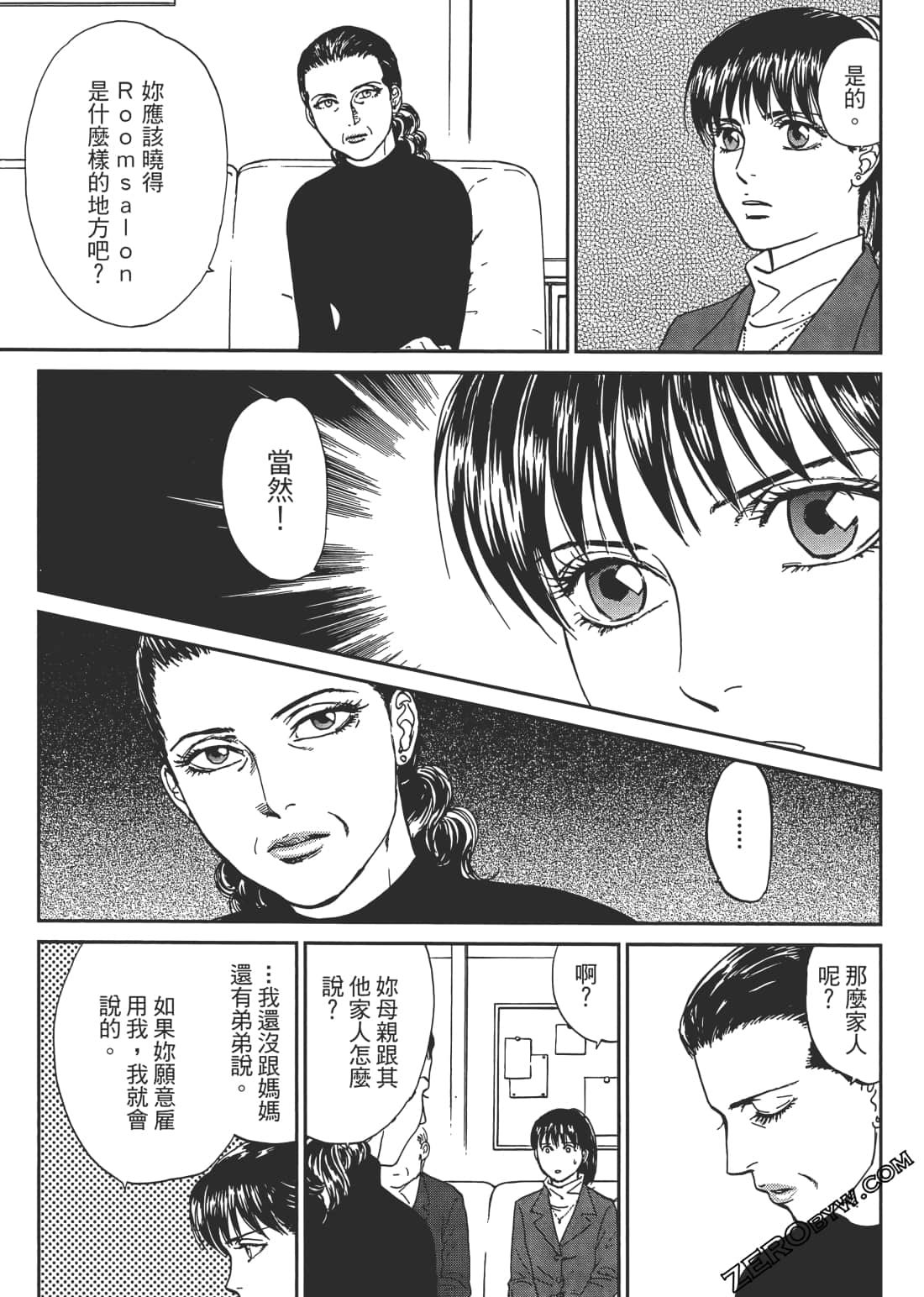 Page 102