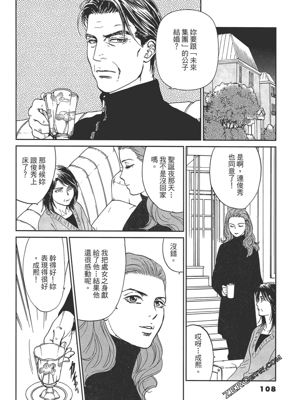 Page 109