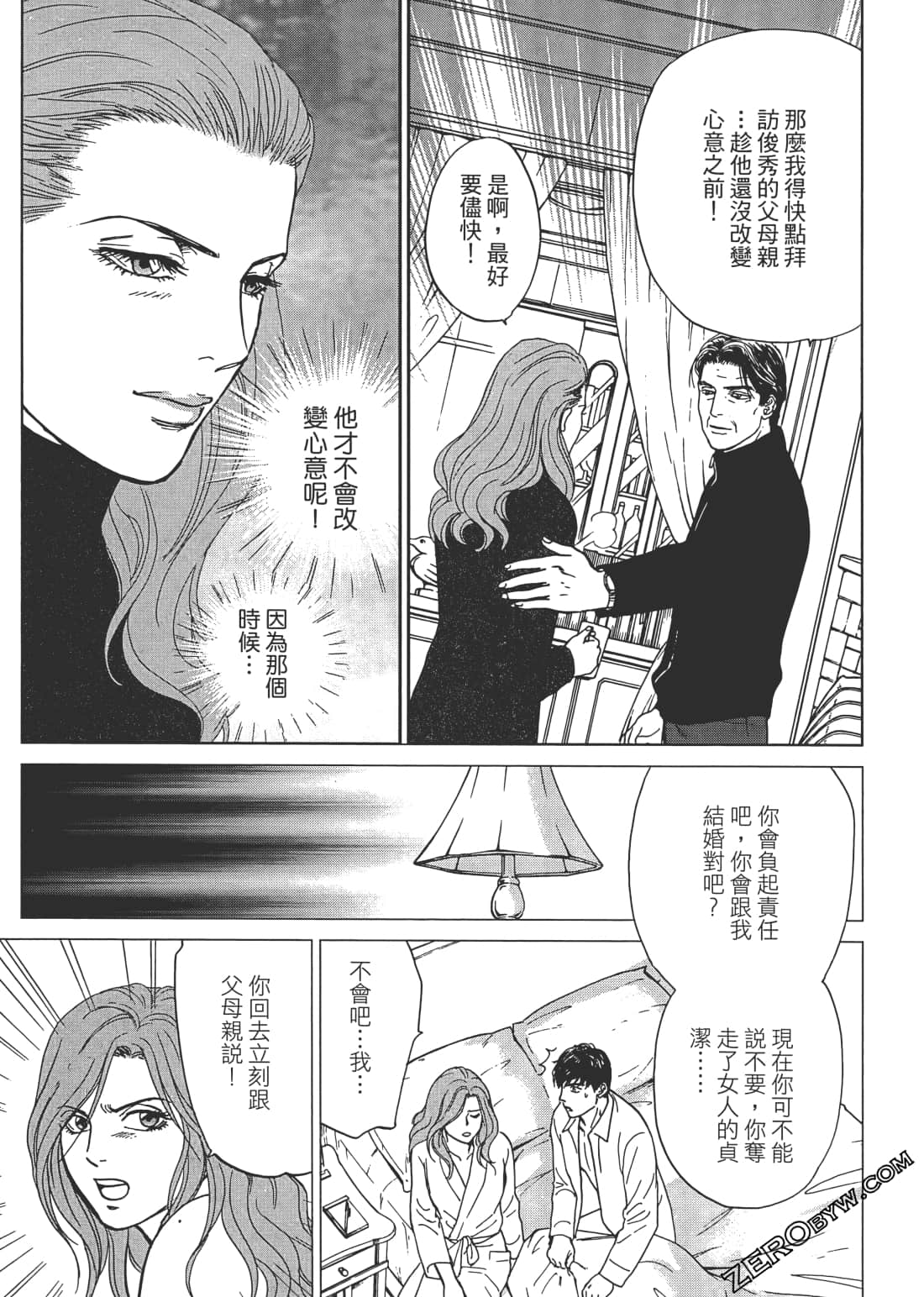 Page 110
