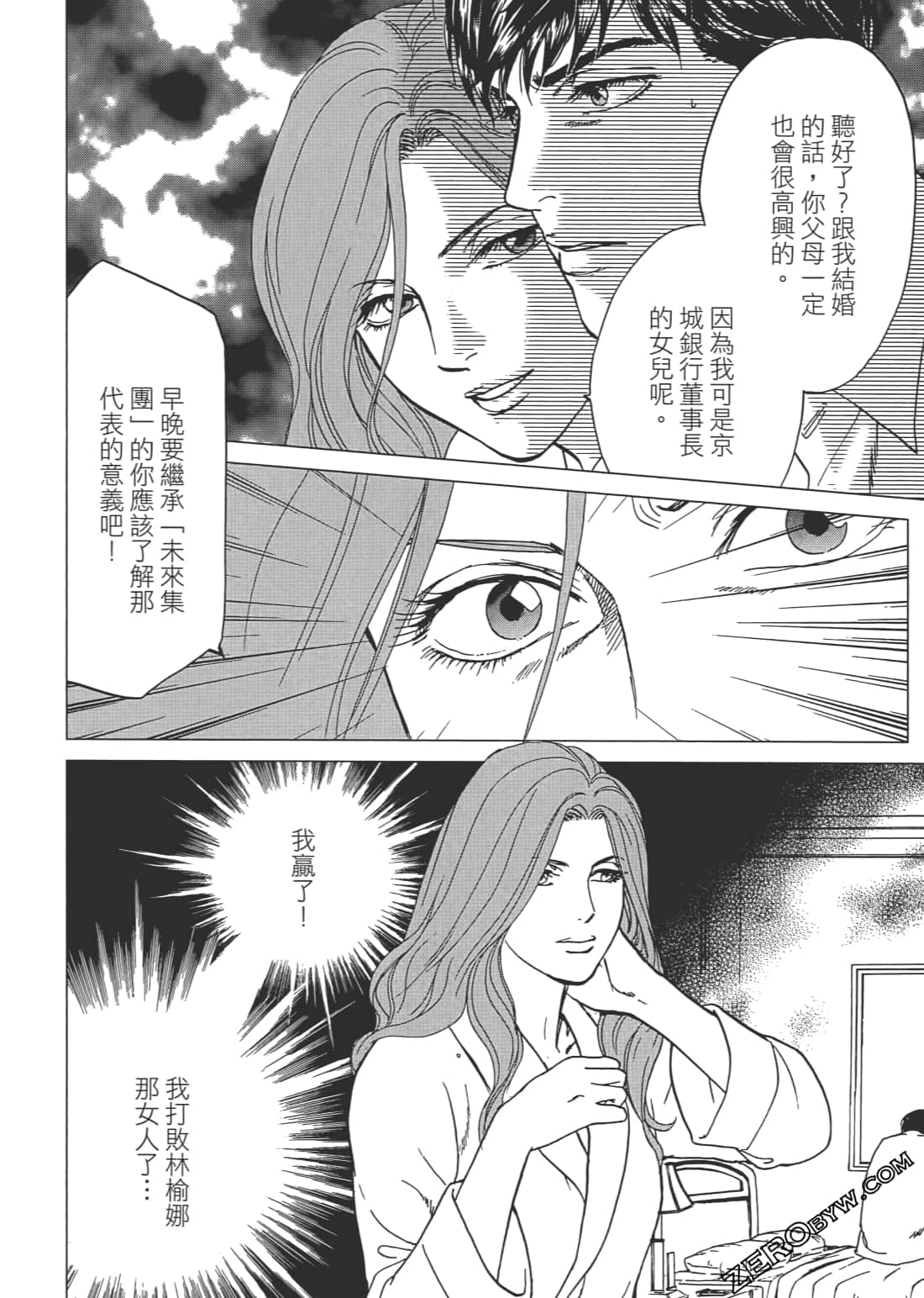 Page 111